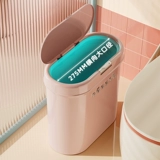 诺室 Мусорное ведро, высококачественная крышка для домашнего использования, туалетная бумага