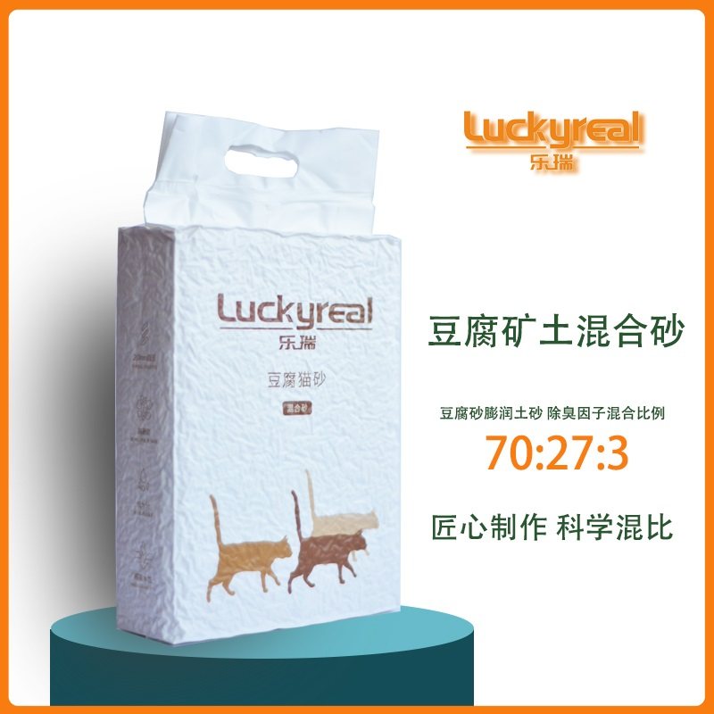Lerui 5 2 catties tofu cat litter mixed sand 2 6kg original flavor fine particle bentonite agglomeration deodorization dust-free