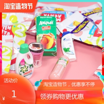 Supermarket blind bag three-generation Mini-generation miniature second-generation shaking sound Net Red full set of non-repetitive snacks to play blind box toys