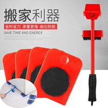 Moving artifact moving spare heavy object mover pulley universal wheel heavy furniture shift tool shake sound