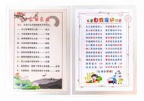 Children students good habits family style stickers magnetic frames homework living room parents home rules ten a3