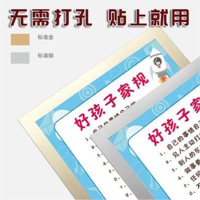 Magnetic frame family rules family precepts homework three three three wall stickers ten family style celebrity family precepts table hanging picture trembles magnet