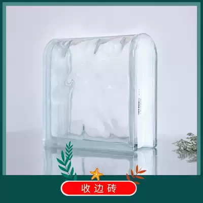 190*190*80mm Imported cloud pattern ice crystal pattern ultra-white edge-closing brick transparent square glass brick spot
