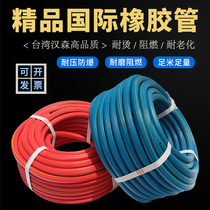 Taiwan Hansen high-pressure resistant oxygen-pipe welding cut acetylene pipe gas-cut gas welding pipe gas propane rubber hose