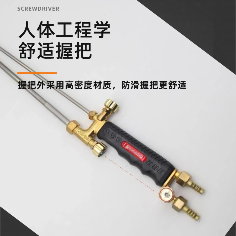 工业神器G01-30型割枪:气割界的“神操作”!新手也能轻松上手?-割炬-淘宝好物网
