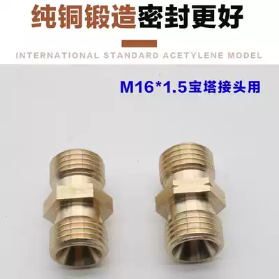 8mm oxygen acetylene tube extended double male screw outer wire joint pagoda inner wire pipe gas cutting copper joint fittings