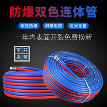 High pressure explosion-proof oxygen pipe 8mm oxygen acetylene pipe gas cutting pipe welding and cutting with bicolor one-piece pipe gas propane pipe