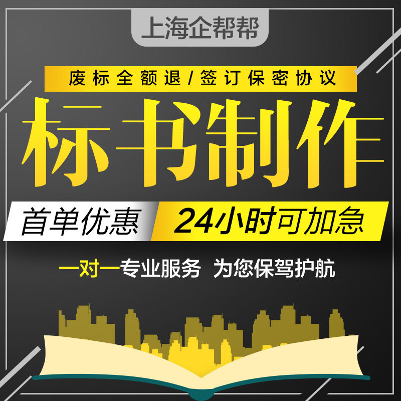 Tender production on behalf of the bidding documents procurement of property construction project budget cost technology standard canteen cleaning