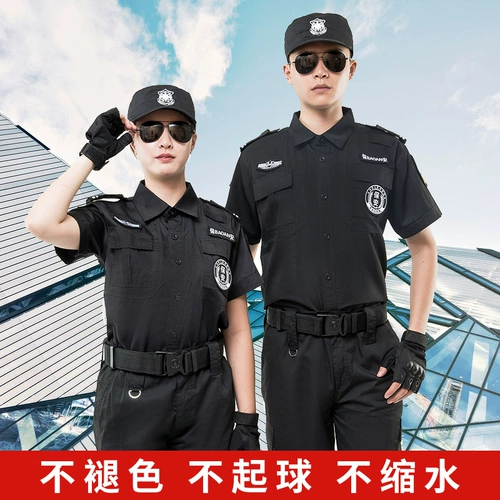 Осенний комплект для работы подходит для мужчин и женщин, демисезонный лонгслив, униформа, коллекция 2021