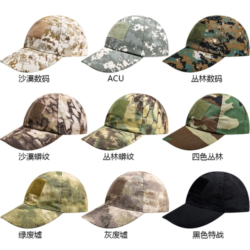 Камуфляжная бейсболка, дорожная тактическая шапка, солнцезащитная шляпа, кепка