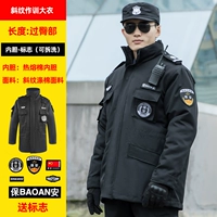 Обучение стационарной линии 139 Юань