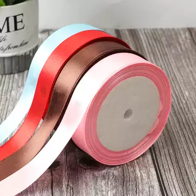 Wide 2cm long 22m exquisite ribbon birthday cake box Ribbon gift strap packing ribbon tie gift box strap