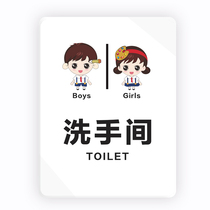 Acrylic mens and womens bathroom logo Toilet Creativity Beauty Salon Brand Office Wall Sticker Forbidden Smoking WC Creative Personality Care Spray head Do not shout out the signs