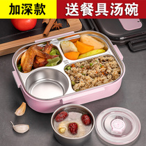 304 Stainless Steel Material Students Lunch Box Female Insulation Separated Office Elementary School Childrens Lunchbox Mens Meal Kit
