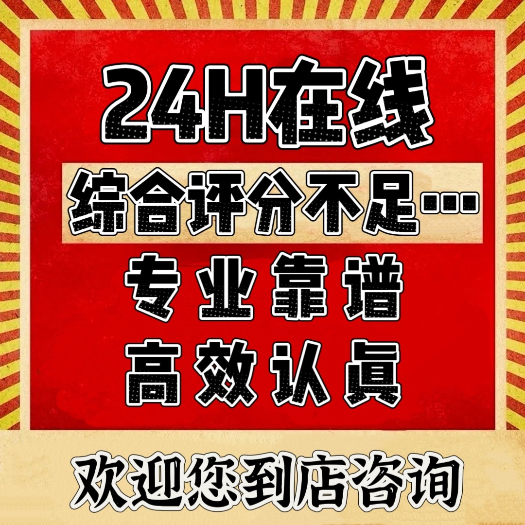 Alipay/Huajie/JD.com/Anyihua/Meituan/Fangxin Jie/Anyihua/Shoutou Juhu/Comprehensive など...