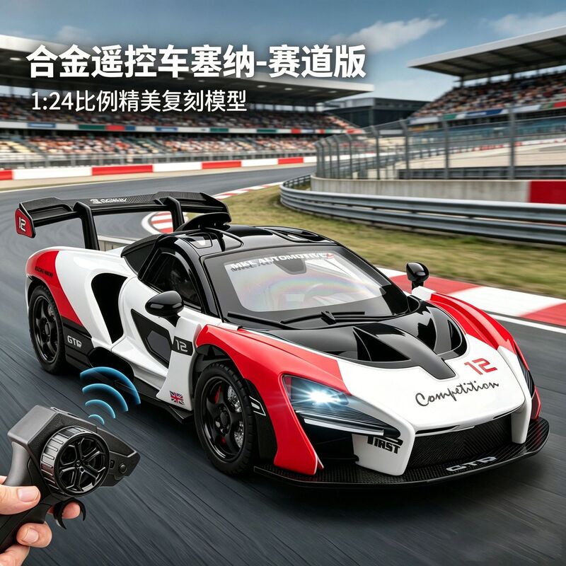 Mclaren Senna Track Car Model Alloy Professional Rc Remote Control Car Children's Toy High-Speed Drift Supercar Mclaren Senna Track Car Model Alloy Professional Rc Remote Control Car Children's Toy High-Speed Drift Supercar
