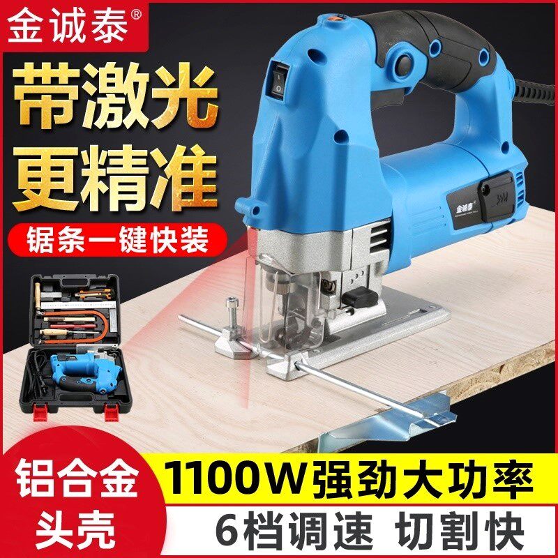 Home Electric Saw Electric Multifunction Woodworking Curved Saw Metal Wood Board Wood Cutting Machine Rawsaw Band Saw Wire
