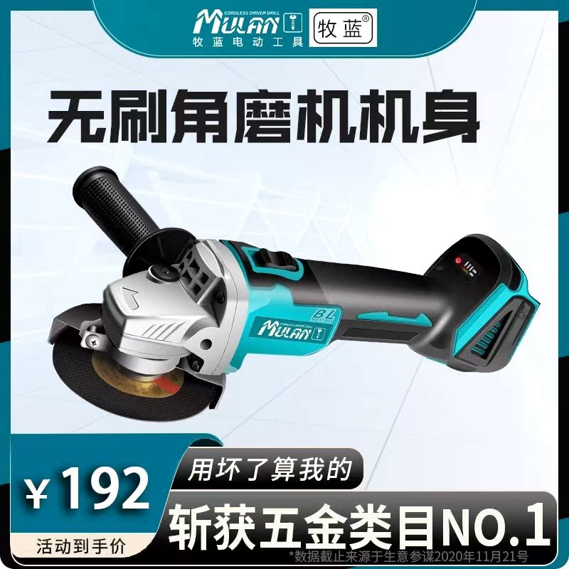 German Shepherd Blue original Fuselage Rechargeable Angle Mill Brushless lithium electric grinding electric cutting bare muscle handpiece