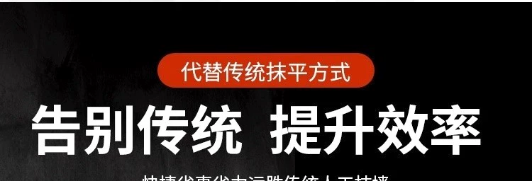 Máy đánh bóng vữa xi măng cầm tay điện máy làm mịn sàn tường đánh bóng làm mịn đánh bóng tường trát máy