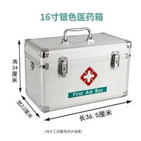 16-дюймовый комплект первой помощи (исключая припасы)