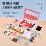 Дорожный комплексный комплект, униформа врача, набор травяных препаратов, портативная сумка для авто для путешествий