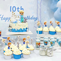 Aisha Cake Decoration Swing Princess Aisha Themed Year Year Banquet Dessert Plugin Girls Birthday Party Dress