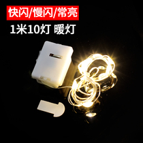 LED light warm light with birthday cake decorative lightlightsCreative flower bouquet feather wings decoration