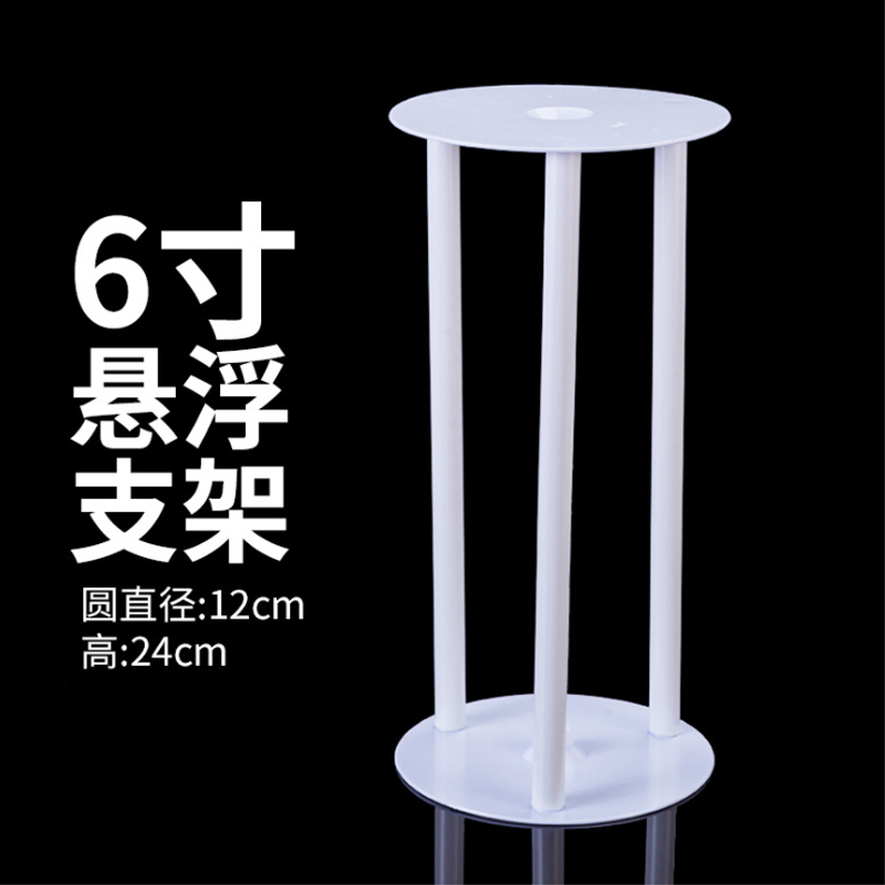 Double - layer cake pile bottom load support frame baking plastic pile gasket with a wish stump