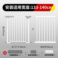 104.5см, 133-140см