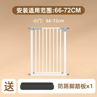 [Обновление плюс необработанная трубка] Применимая ширина 66-72 см.