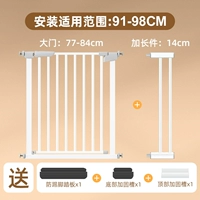 [Обновление плюс крупная трубка] Применимая ширина 91-98 см.