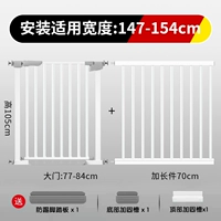 104.5см, 147-154см