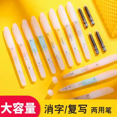 Anti-word pen overwrite pen Magic pen for primary school students with achromatic pen double-headed magic wipe pure blue cute anti-word overwrite pen can be wiped one end overwrite non-marking erasable pen large-capacity wholesale