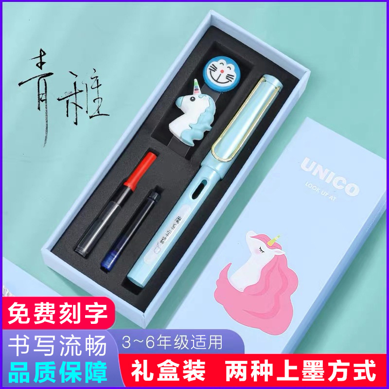 Ximu Zhengzi pen for primary school students special third and fourth grade replaceable ink bag Men's gift Copybook pen Smiley face girl cute little fairy learning birthday gift