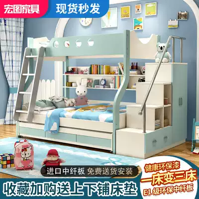 Bunk bed solid wood two small boys and a bunk bed as well as pillow with guardrail housing defining a children's new