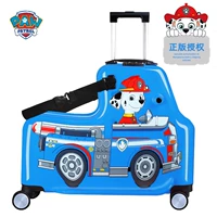 Команда Wangwang стоит Great Power (Maomao Fire Lucing) Blue