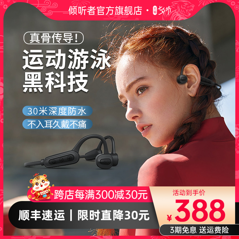 Listener bone conduction Bluetooth headphones Wireless Sport Swimming running Bring your own memory PERVASIVE IN EAR FOR A LONG TIME No Pain Waterproof Professional Bone Sensation Bone Sensing Earbone Special 2021 New