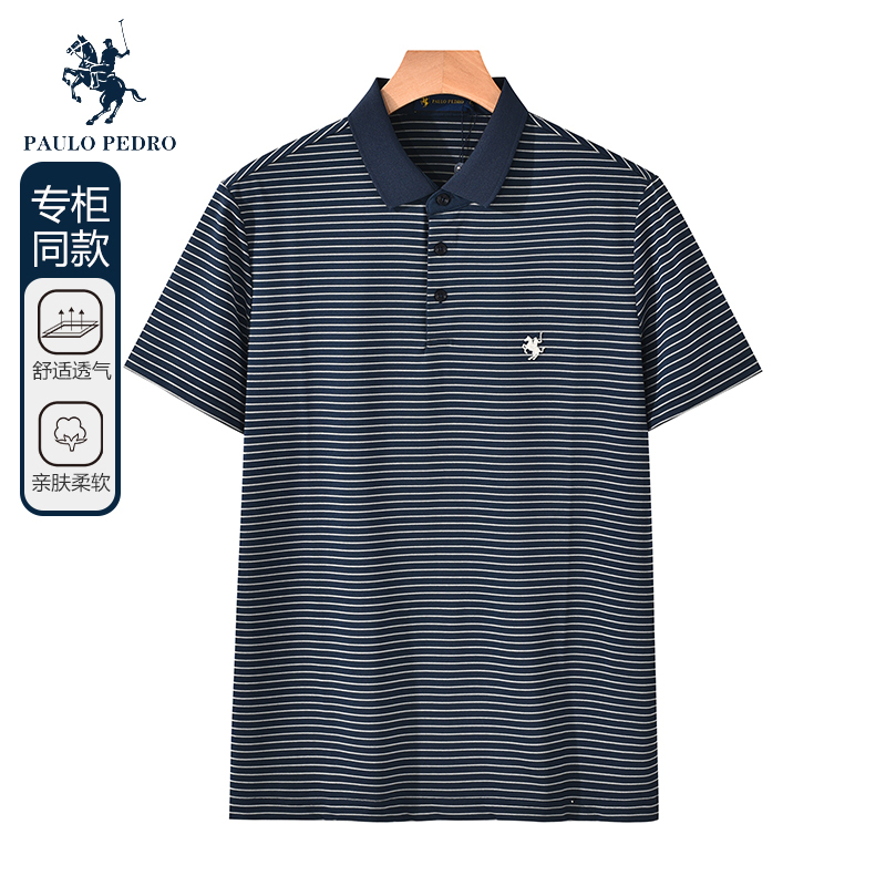 Paul Peter New Summer Style Men's Fashionable Casual Short-Sleeved Polo Shirt Striped T-Shirt Top Dtdb41910 Paul Peter New Summer Style Men's Fashionable Casual Short-Sleeved Polo Shirt Striped T-Shirt Top Dtdb41910