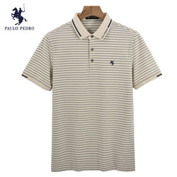 TGCB94641 Paul Peter counter summer men's polo shirt T-shirt striped embroidered elastic short sleeves