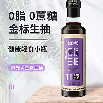 滨胜金标生抽250ml*6小瓶[5元优惠券]-寻折猪