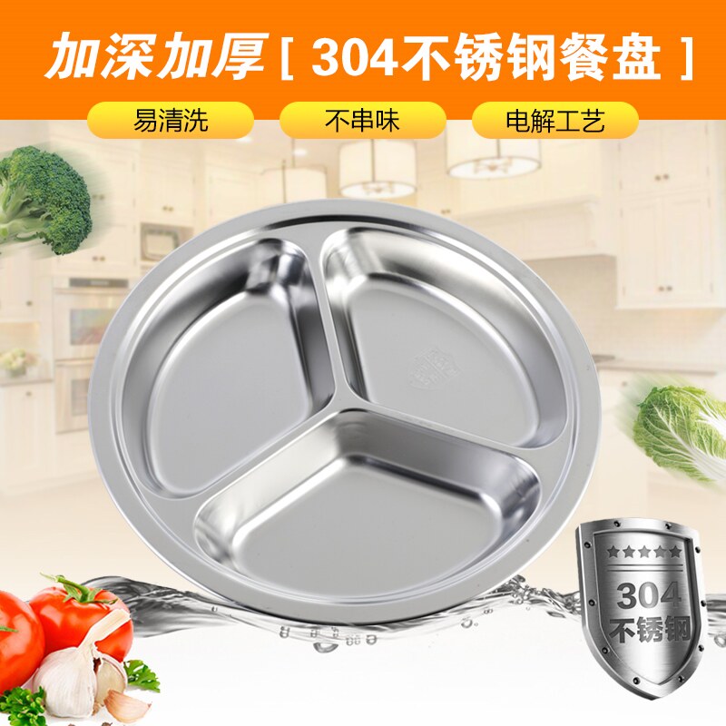 Kindergarten Round 304 Stainless Steel Fast Food Tray School Student Cutlery Separation Trig Canteen Dining Plate
