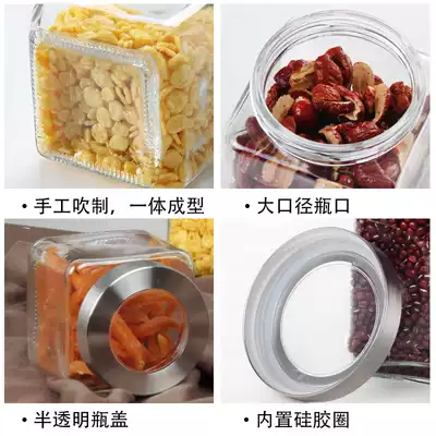 utsuwa with sealing ring glass storage tank coarse grains dried fruit milk powder Tea Honey bottle food storage Pickles