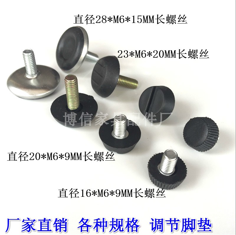 28 23 20 16 * M6 adjustment foot screw foot cup handle can adjust the foot shelf display rack to increase the foot
