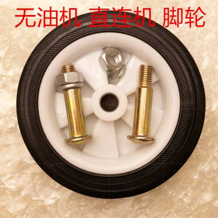 Air Pump 7 Inch Air Compressors Wheels Small Gas Pounds Wheels Home Woodworking Air Compressors Accessories Castors