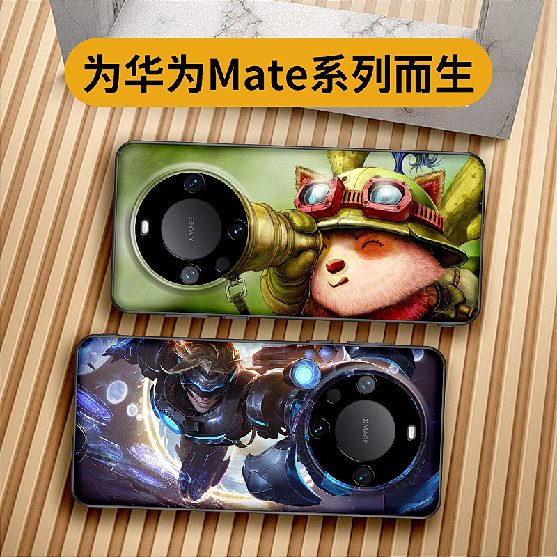 Game Cartoon Creative Design Suitable for Huawei Mate70 Pro+ Phone Case, Mate90 Pro Max New Model, Mate60 Protective Cover, Personalized Mate80 Pro Trendy Anime Rs Extraordinary Master Male