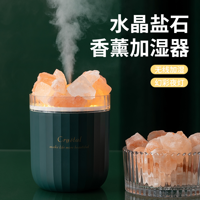 Muran aromatherapy machine essential oil bathroom aromatherapy lamp sleep aid diffuser humidifier bedroom spray automatic aromatherapy device