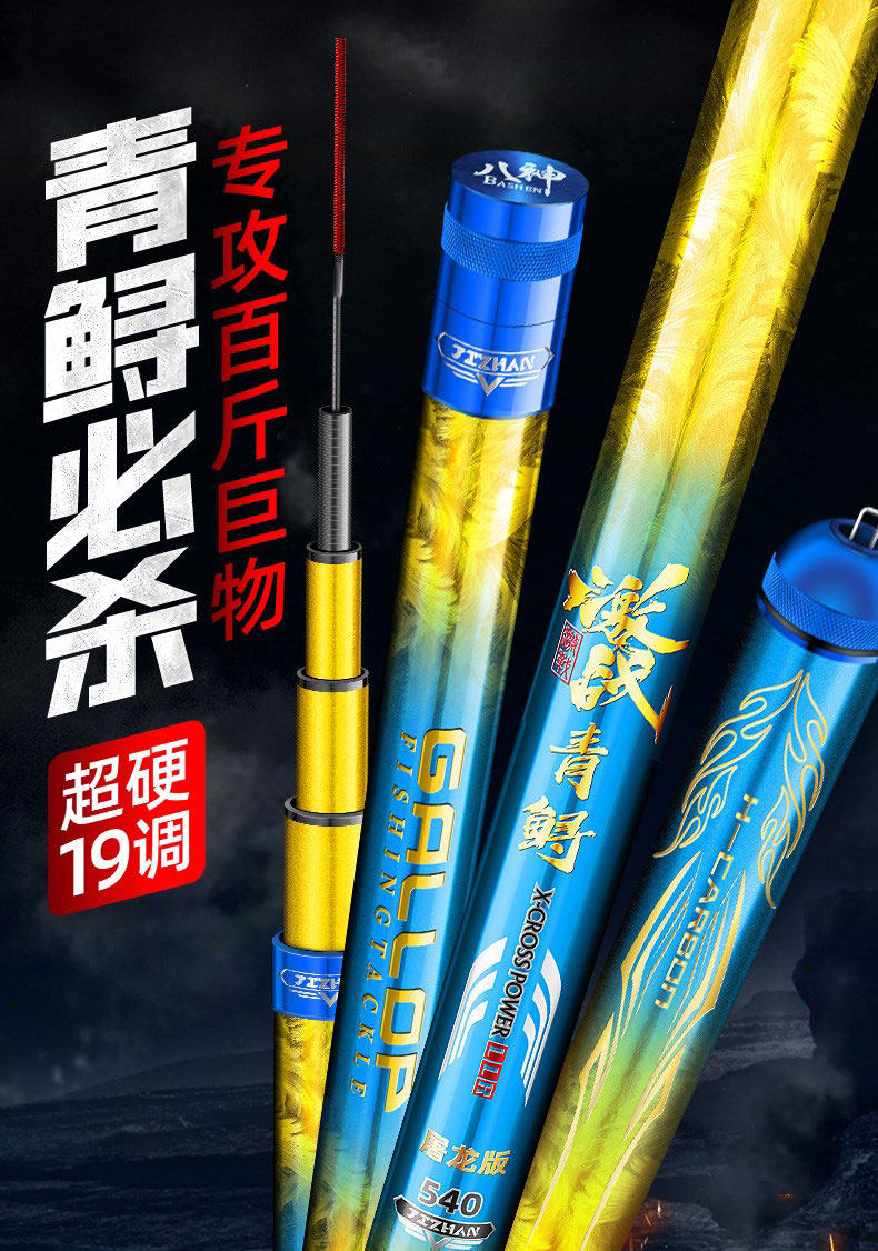 Leading passersby brand fierce fighting green sturgeon big pole fishing rod Rod Super Hard Green Sturgeon Rod Giant Fishing Rod fishing rod
