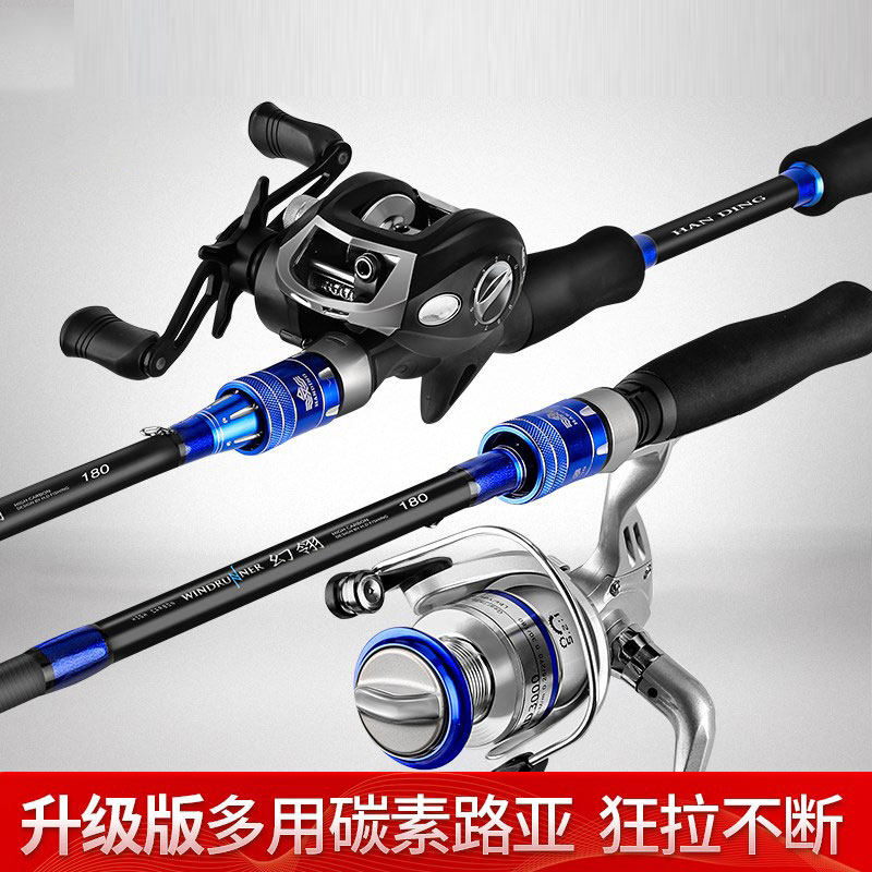 Handing Phantom 5 Generation Road Apole M Straight Handle Gun Handle Suit Drop Wheel Throw Throw Fishing Rod horse mouth pole