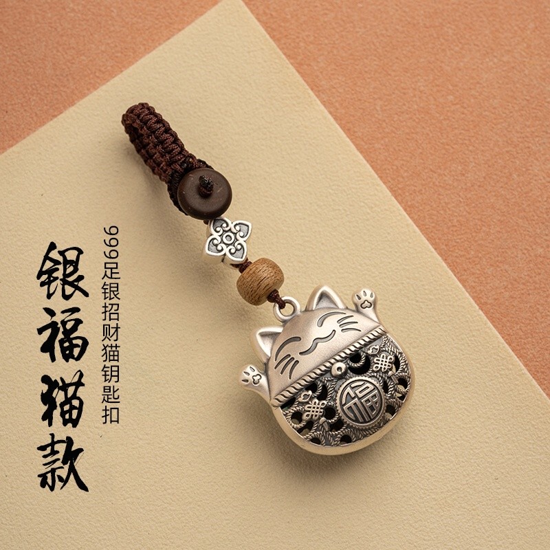 Pure Silver 9999 Lucky Cat Car Keychain, Pure Silver Fortune Cat Ornament, Car Key Pendant, Lanyard, 520 Gift