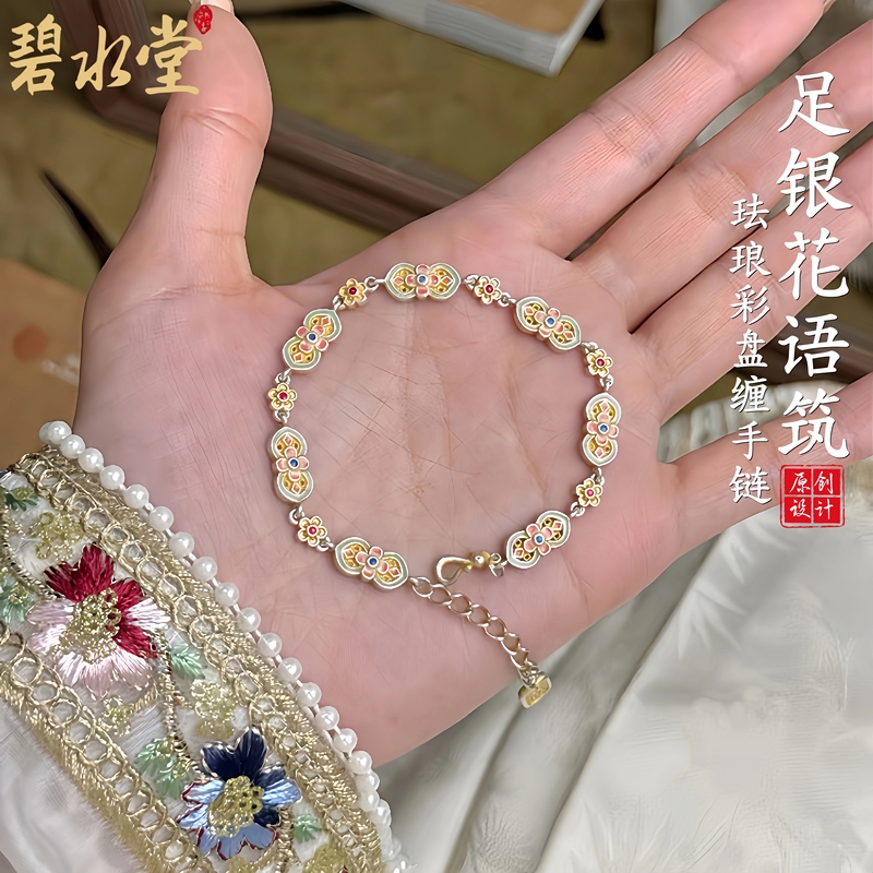9999 Pure Silver Floral Design Chinese Style Retro Enamel Heavy Craftsmanship Bracelet Niche Design Light Luxury for Women